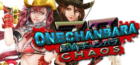 《御姐玫瑰Z2：混沌 Onechanbara Z2: Chaos》中文汉化版百度云迅雷下载