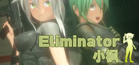 《Eliminator 小枫 Kaede the Eliminator》中文版百度云迅雷下载