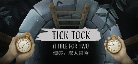 《滴答：双人冒险 Tick Tock: A Tale for Two》中文版百度云迅雷下载20210624
