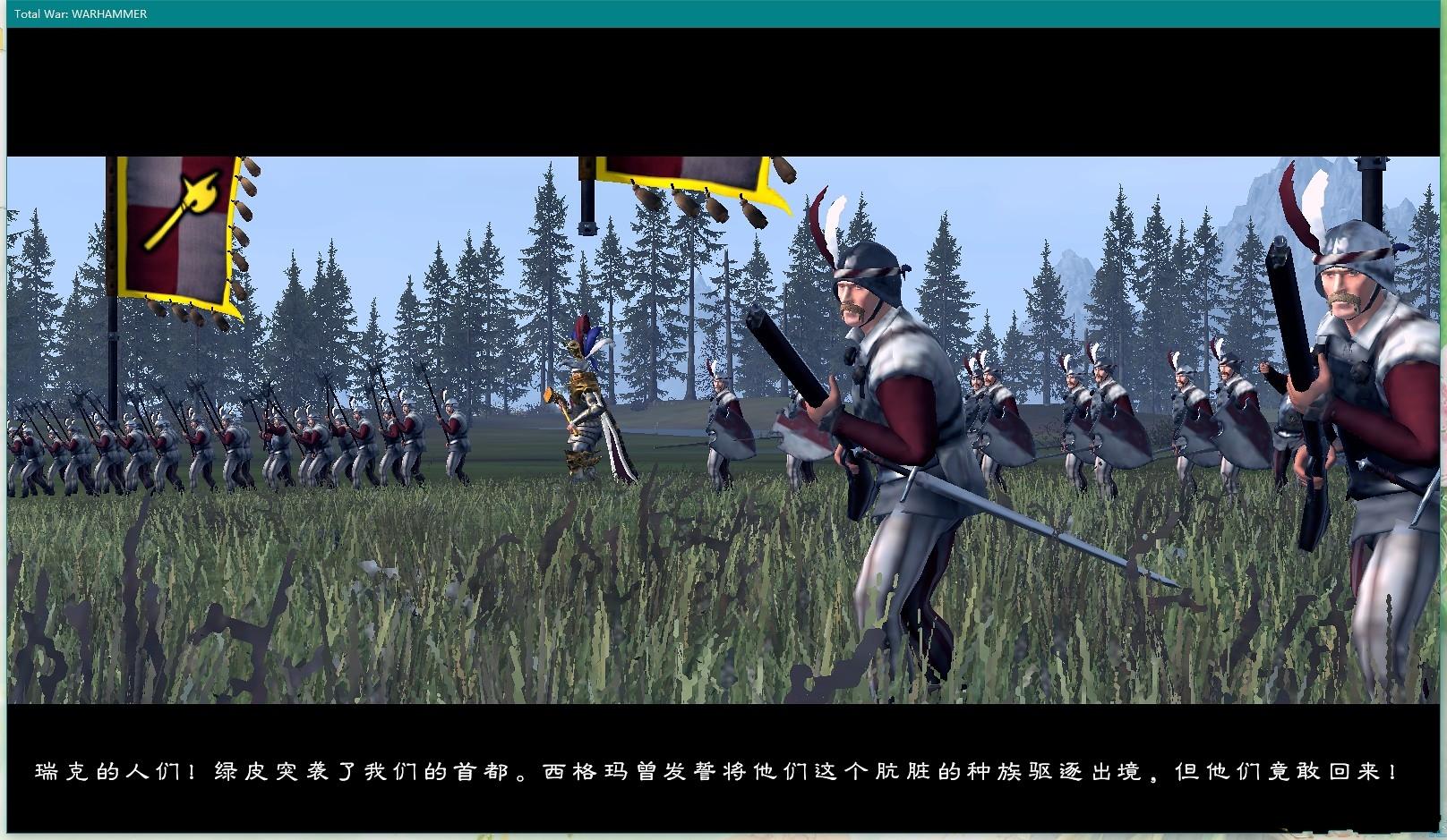 全面战争：战锤 3DM免安装中文未加密版