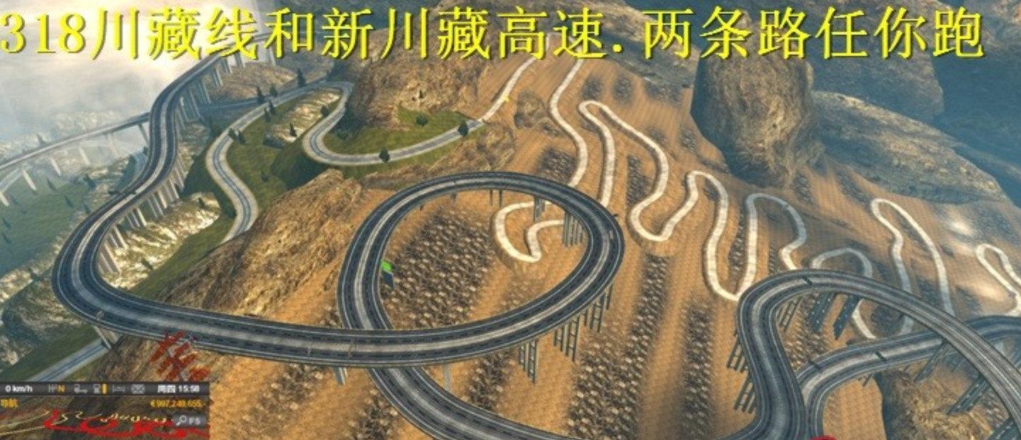 GTS6遨游中国[赛车竞速] 百度云下载【游戏主播同款游戏，带全中国版图，包括香港，钓鱼岛】