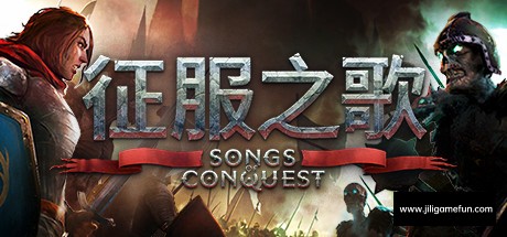 《征服之歌 Songs of Conquest》中文版百度云迅雷下载v0.76.1|容量2.74GB|官方简体中文|支持键盘.鼠标|赠多项修改器
