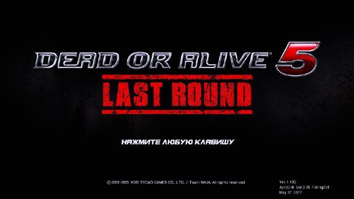 《死或生5：最后一战 Dead or Alive 5 Last Round》中文版终极整合【180G】本体23GB+MOD160G