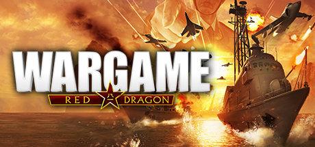 《战争游戏：红龙 Wargame: Red Dragon》中文汉化版