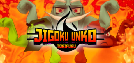 《Jigoku Unko: Toripuru》英文版百度云迅雷下载