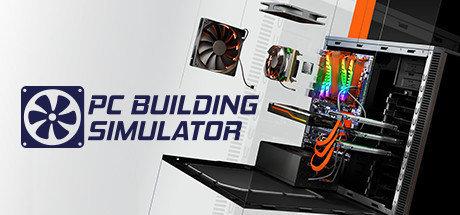 《电脑装机模拟 PC Building Simulator》中文版