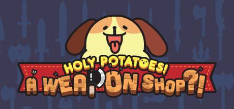 《神圣土豆的武器店 Holy Potatoes! A Weapon Shop?!》中文汉化版【v1.1.4.1】
