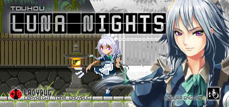 《东方月神夜 Touhou Luna Nights》中文汉化v1.0.0.2版正式版迅雷百度云下载