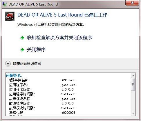 《死或生5：最后一战 Dead or Alive 5 Last Round》中文版终极整合【180G】本体23GB+MOD160G