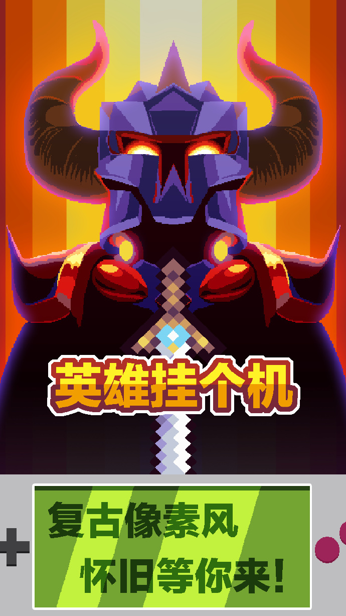 G站