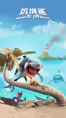 饥饿鲨：世界修改版安卓版下载v3.4.0