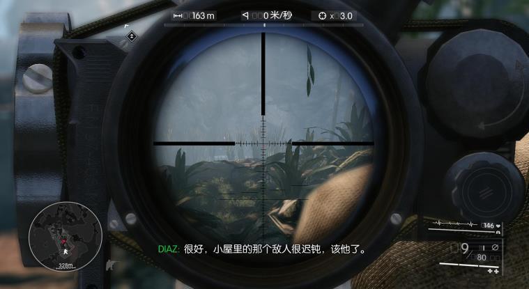《狙击手：幽灵战士2》中文免安装