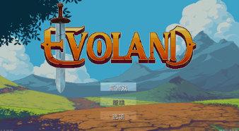 【安卓】进化之地 Evoland v1.3.11