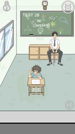 【安卓】作弊不要被老师发现