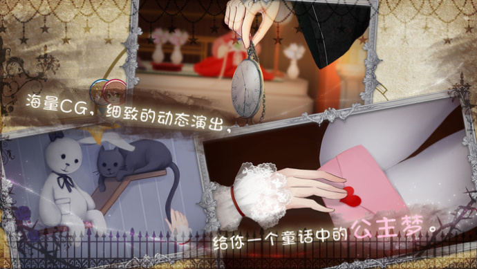 【安卓】DOLL